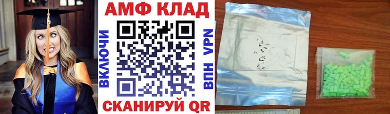 наркотики  Городище  Амфетамин 97% 