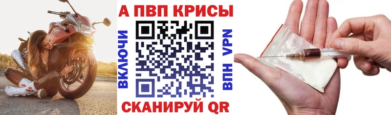 кракен ONION  наркота  Городище  A-PVP Соль 