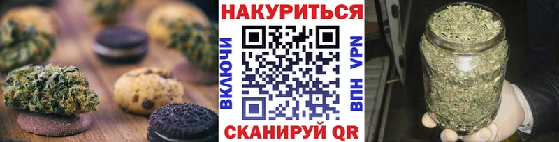 Canna-Cookies марихуана Городище