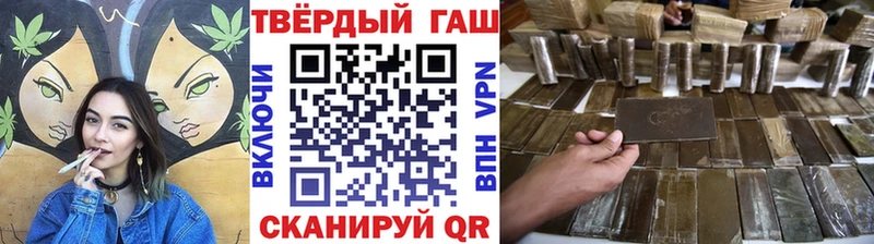 Гашиш 40% ТГК  где можно купить   Городище 
