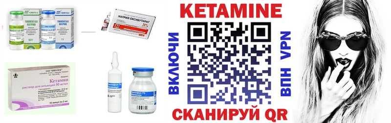 сколько стоит  Городище  даркнет как зайти  Кетамин ketamine 