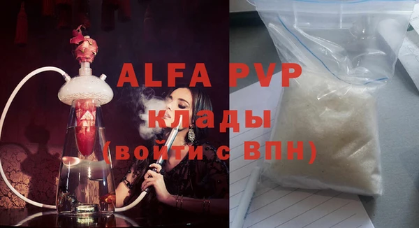 гидра Баксан