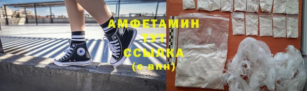 гидропоника Балахна