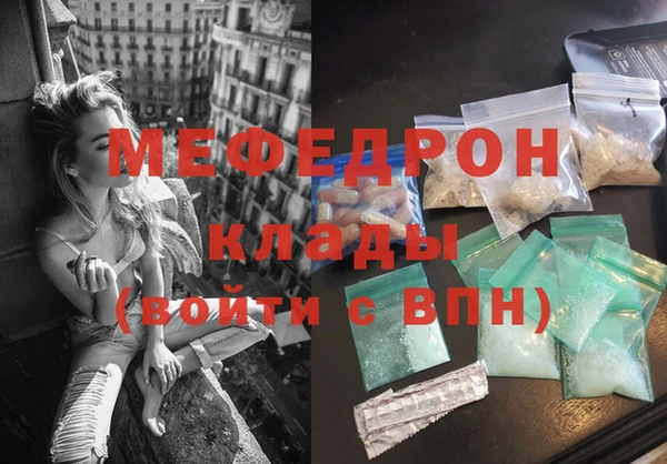 марихуана Новозыбков