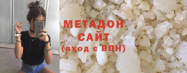 гидра Баксан