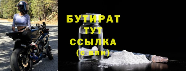 гидропоника Балахна