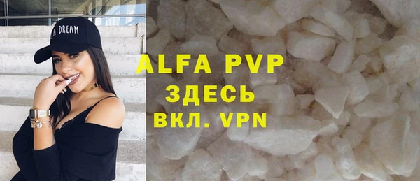 таблы Новодвинск
