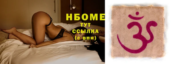 марихуана Новозыбков