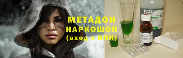 гидра Баксан