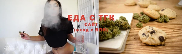 ПСИЛОЦИБИНОВЫЕ ГРИБЫ Новокубанск