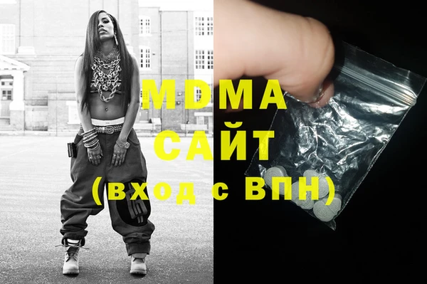 гидра Баксан