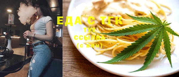 гидра Баксан