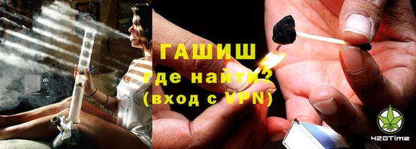 гидропоника Балахна