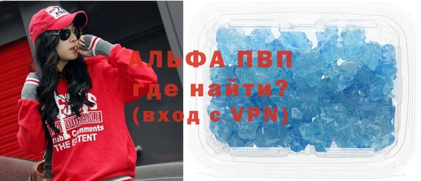 гидра Баксан