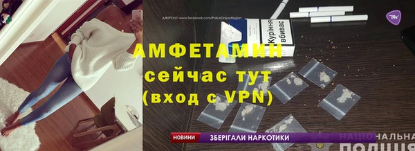 гидра Баксан
