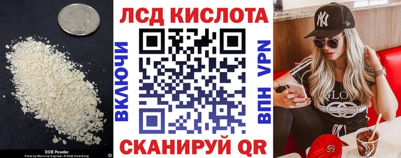 Лсд 25 экстази кислота  Городище 