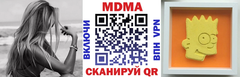 МДМА кристаллы продажа наркотиков Городище