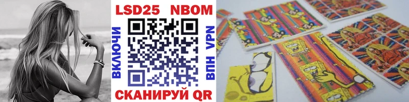 Марки NBOMe 1,8мг  цена наркотик  Городище 